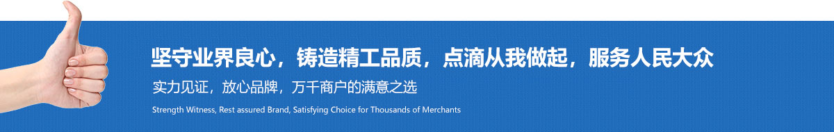 PC陽光板